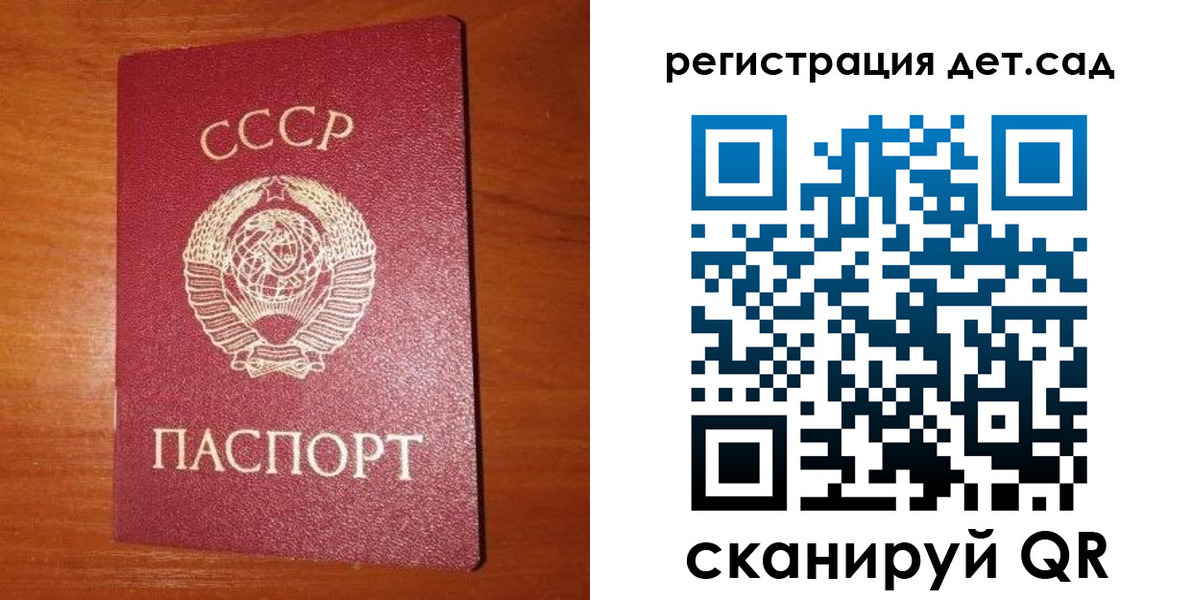 прописка от собственника в Белово