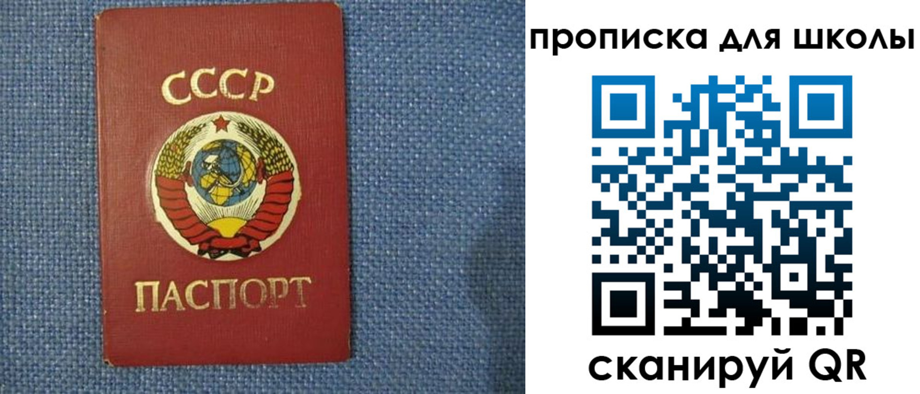 временная регистрация собственник в Белово